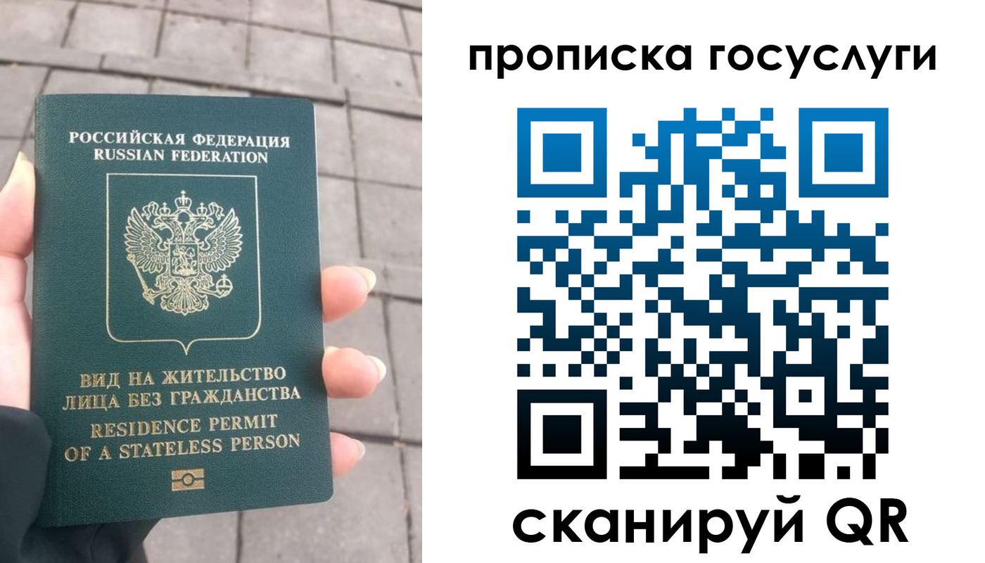 прописка в квартире в Новочебоксарске