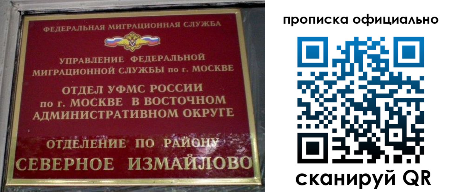 найти адрес прописки в Новочебоксарске