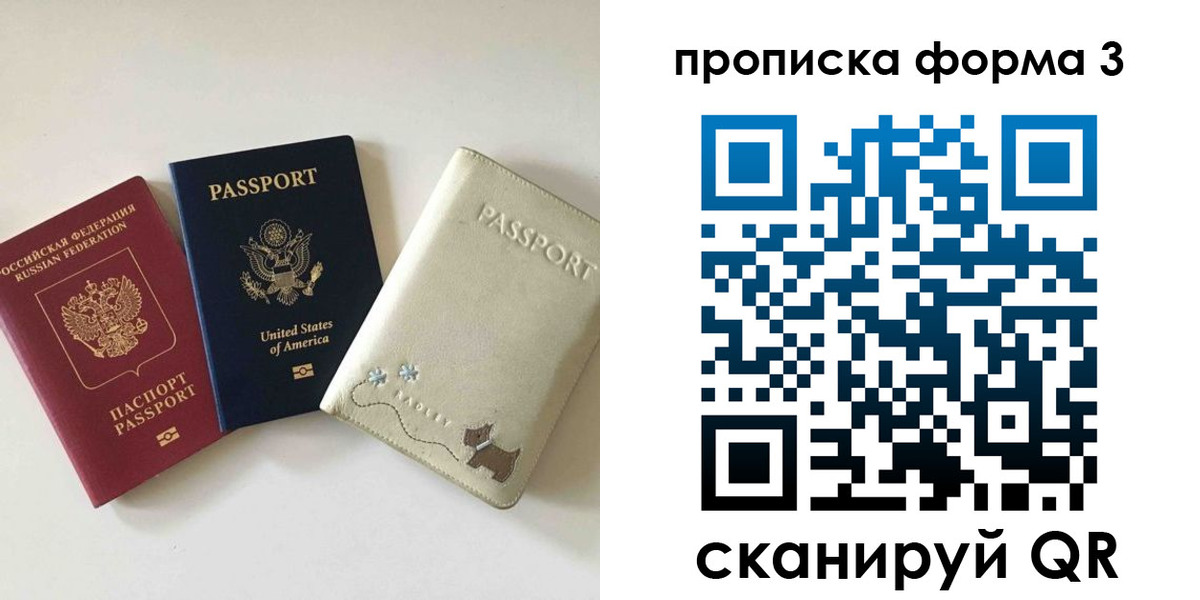 временная регистрация госуслуги в Новочебоксарске