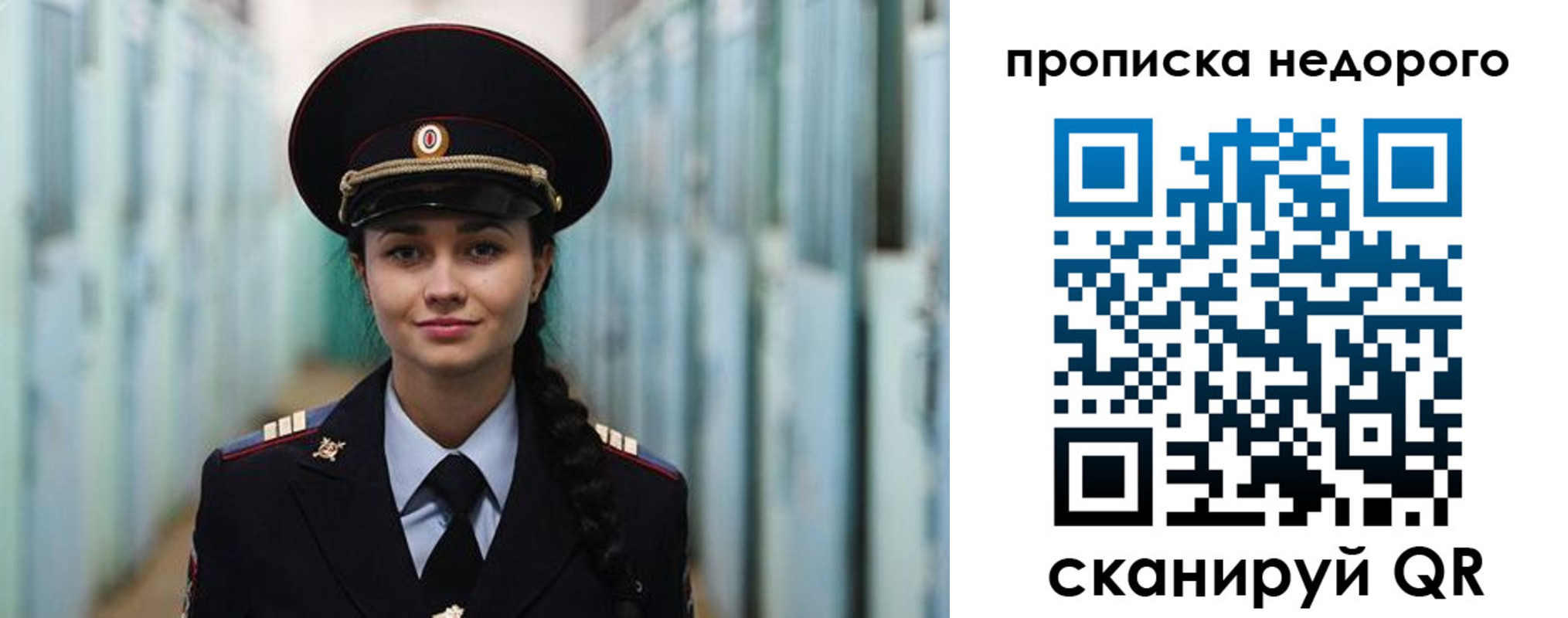 прописка ребенка в Новочебоксарске